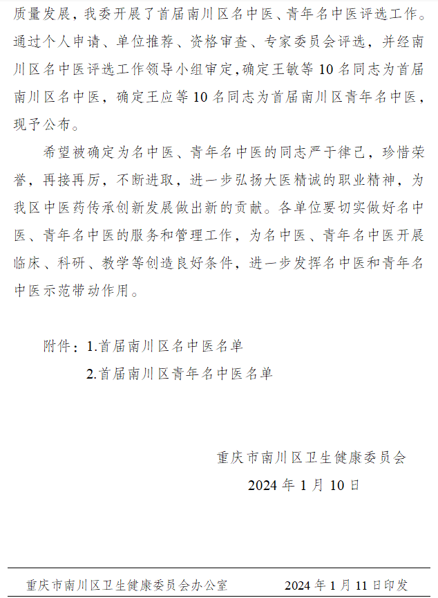 9001cc金沙以诚为本(中国集团)有限公司官网