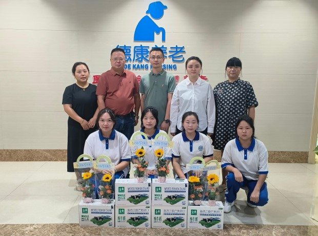 9001cc金沙以诚为本(中国集团)有限公司官网