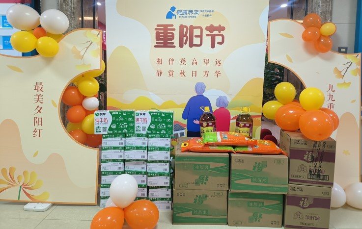 9001cc金沙以诚为本(中国集团)有限公司官网