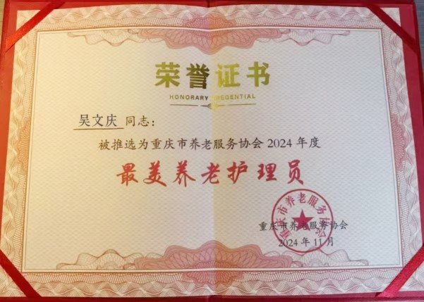 9001cc金沙以诚为本(中国集团)有限公司官网