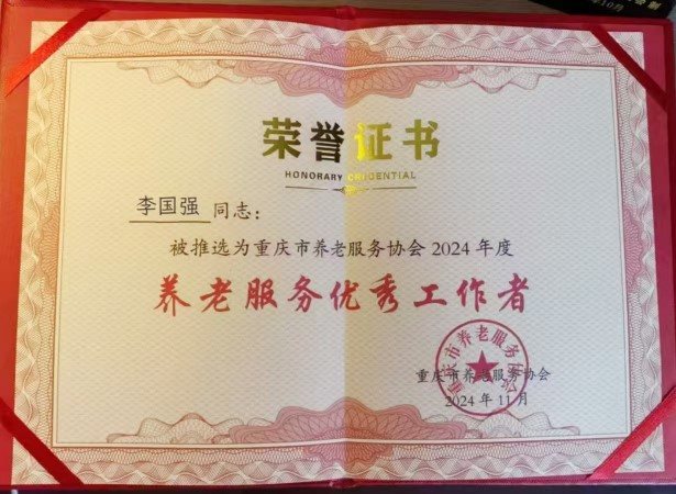 9001cc金沙以诚为本(中国集团)有限公司官网